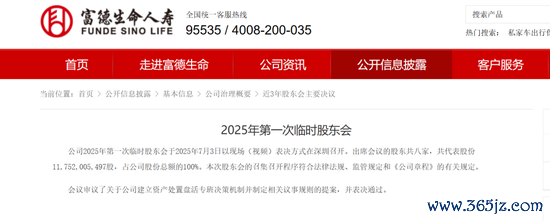 图源:公司官网